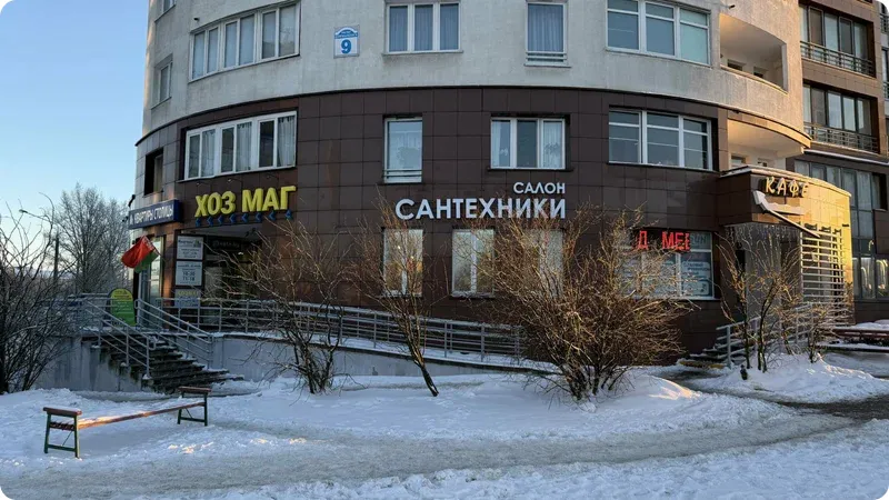 Магазин сантехники OSTA в Минске пр-т Дзержинского 9